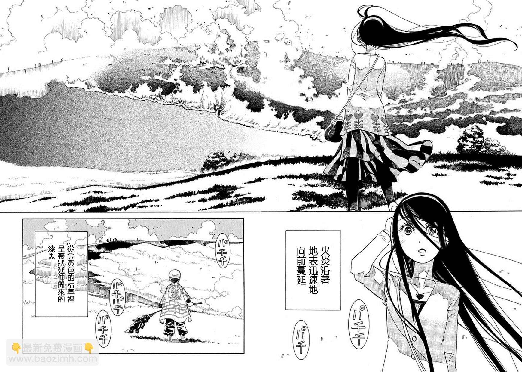 第59话9