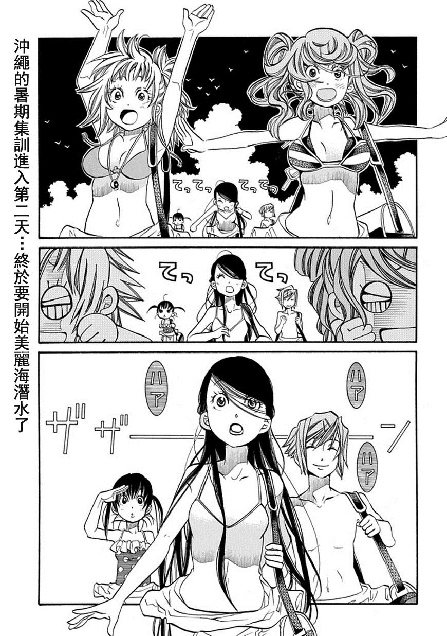 第63话0