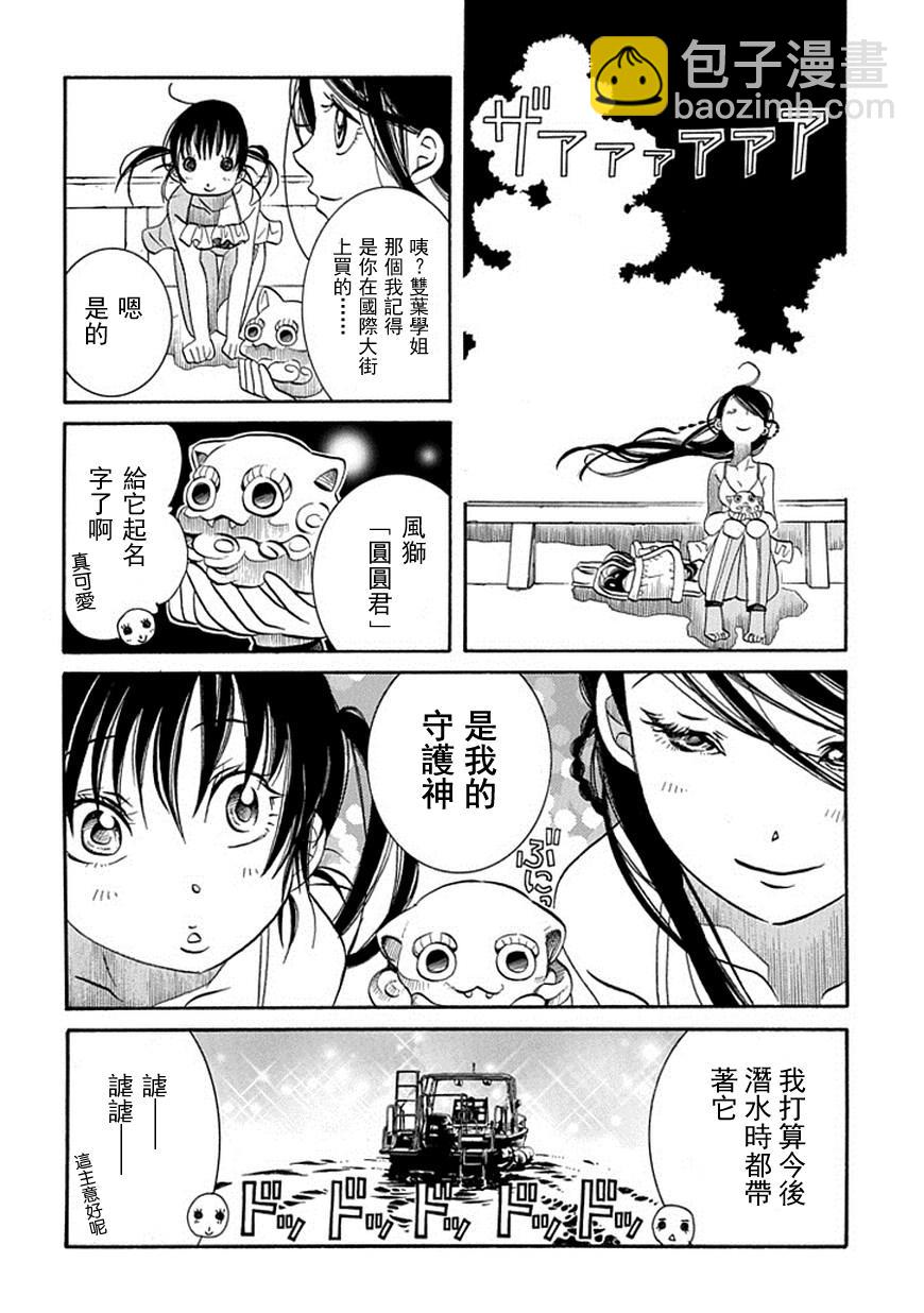 第63话10