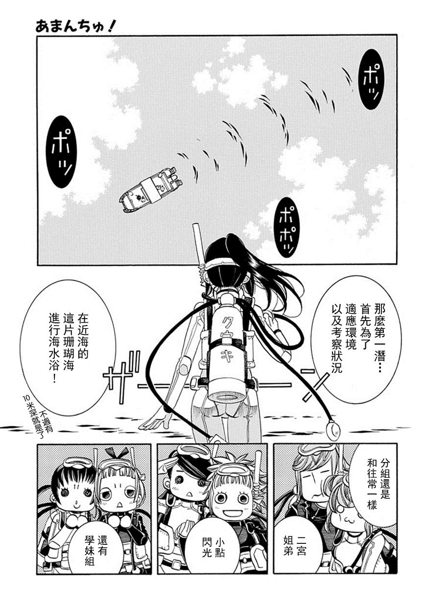 第63话11