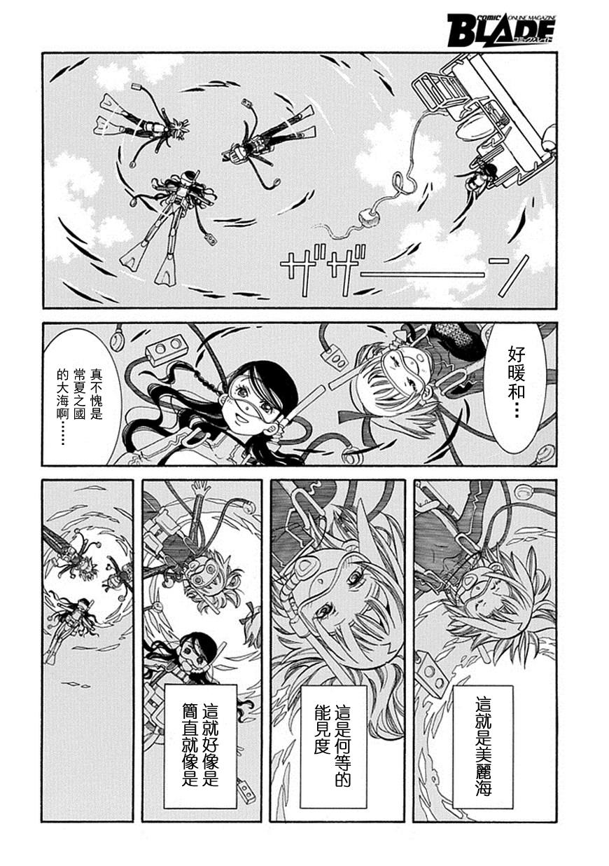 第63话14