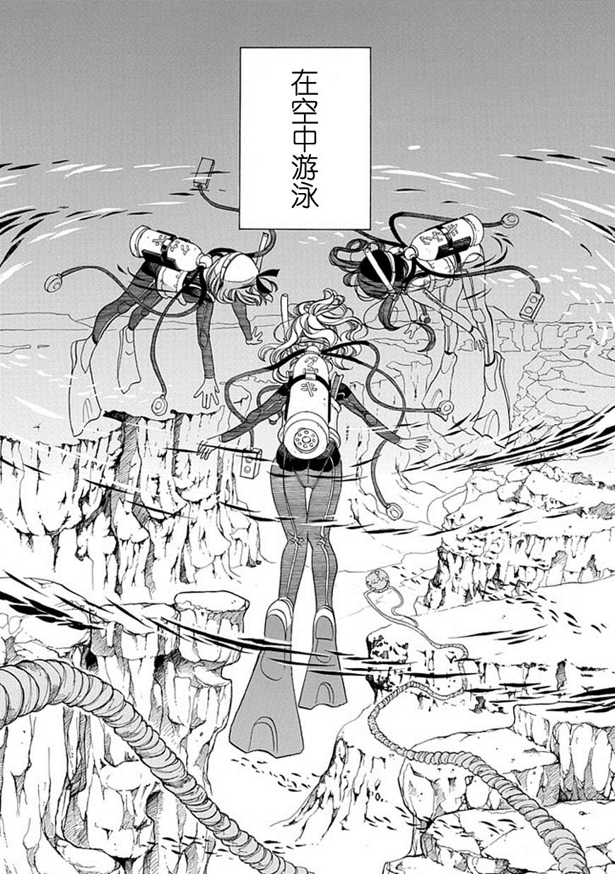 第63话15