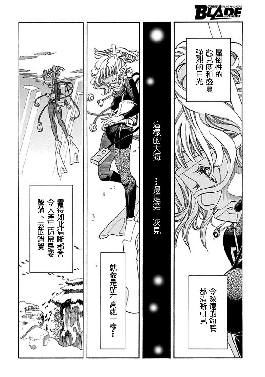 第63话16