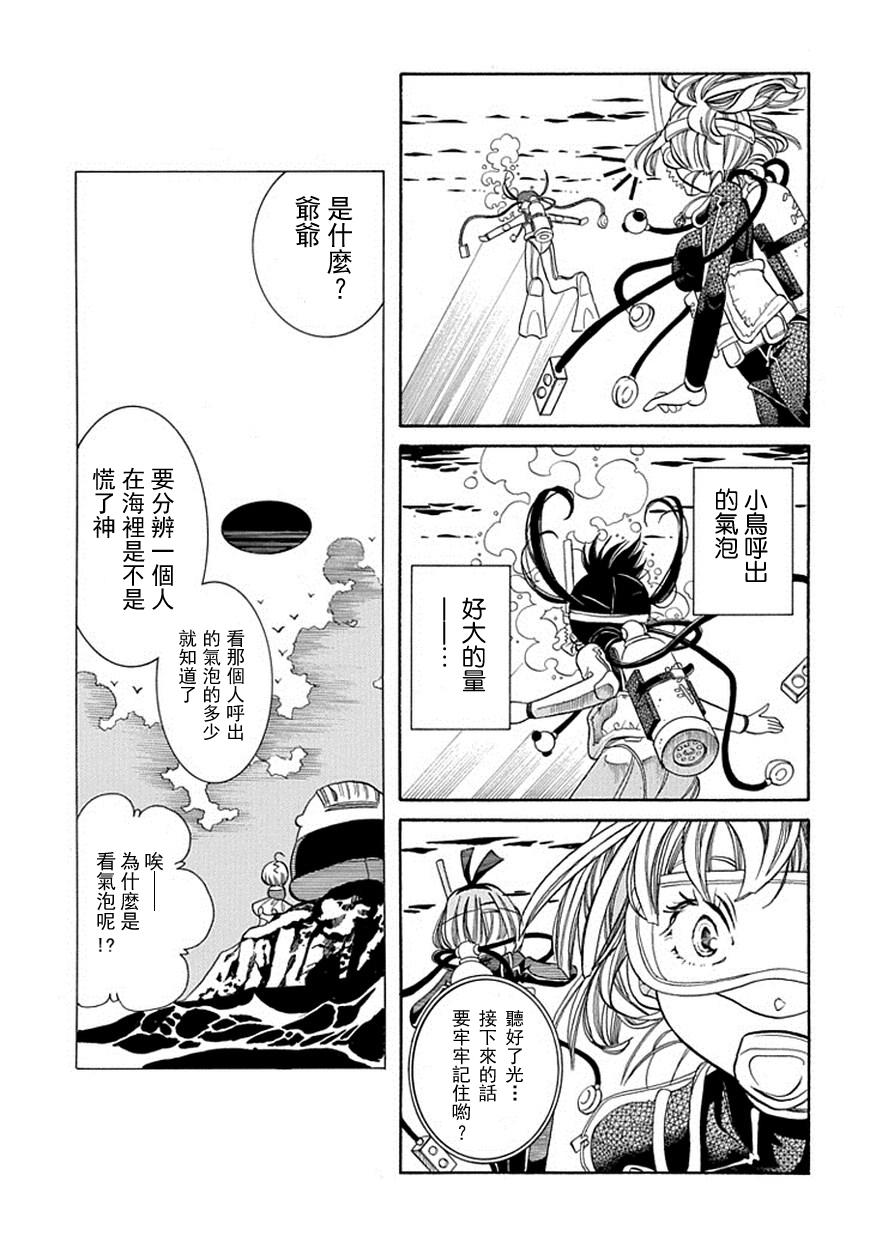 第63话17