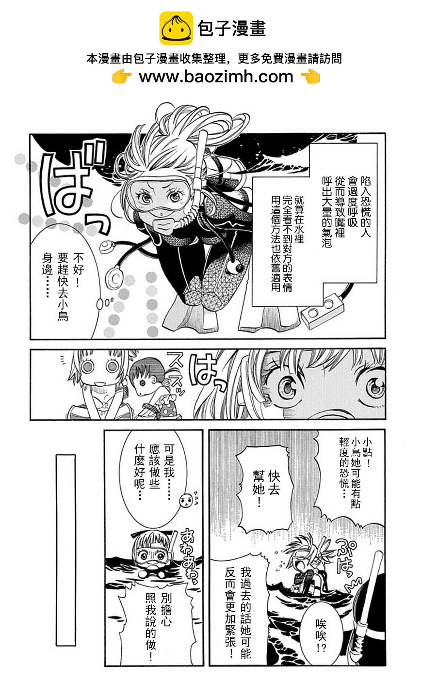 第63话18