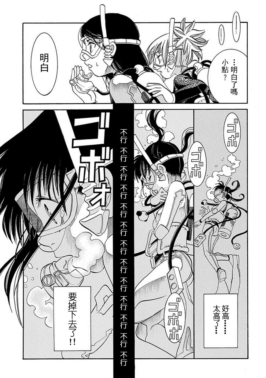 第63话19