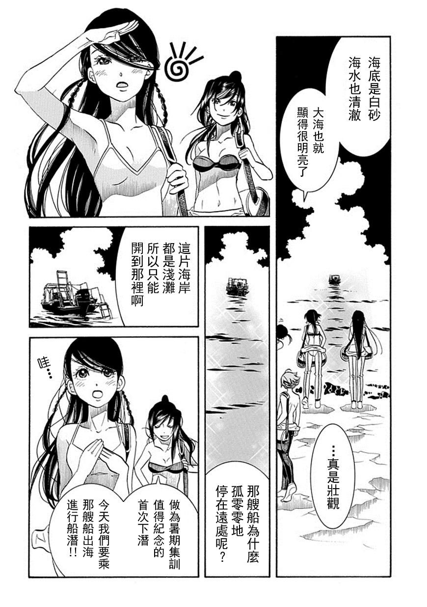 第63话2
