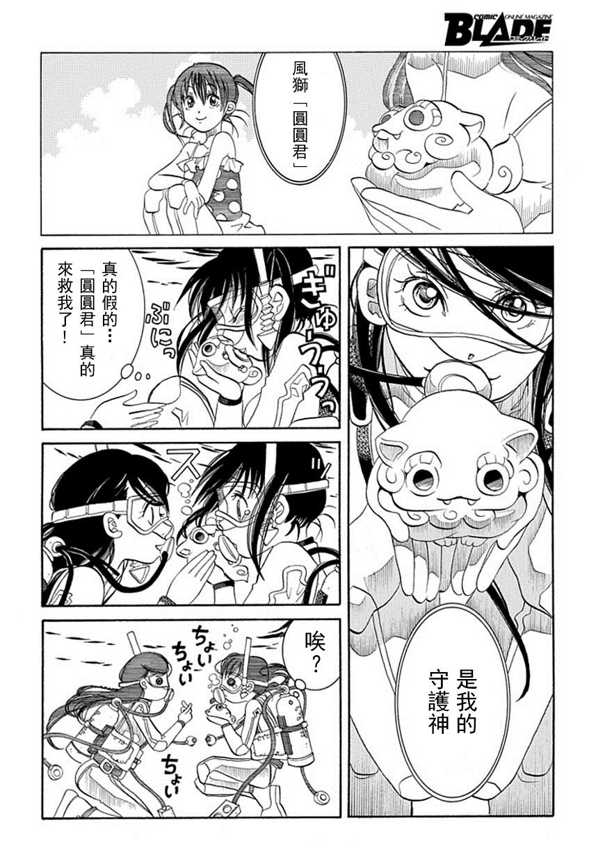 第63话22