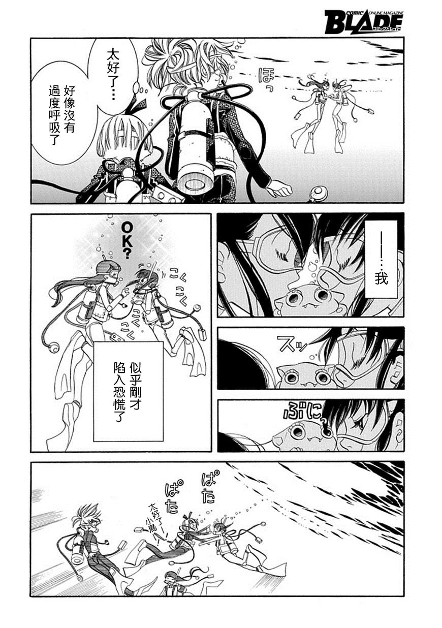 第63话24