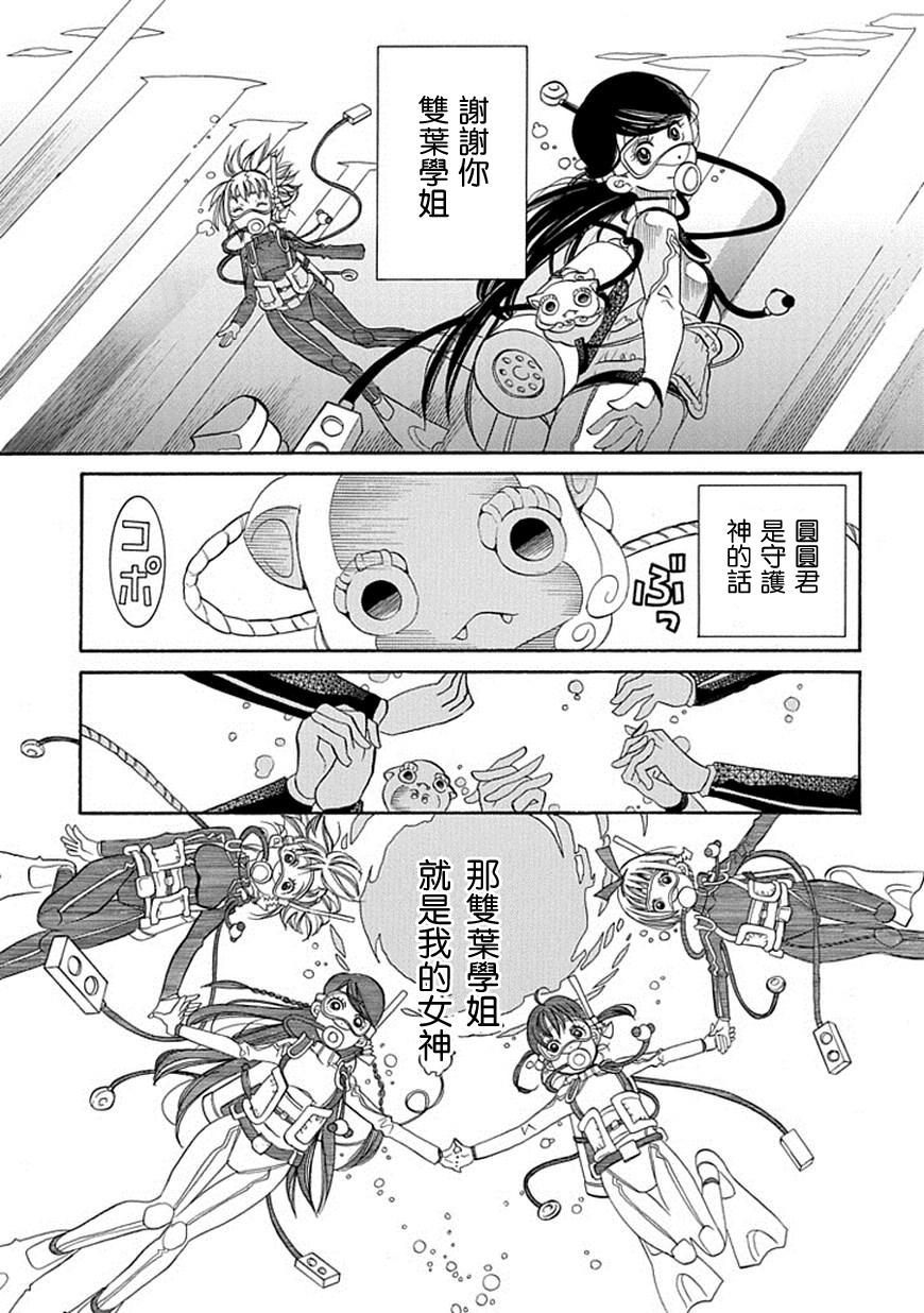 第63话25