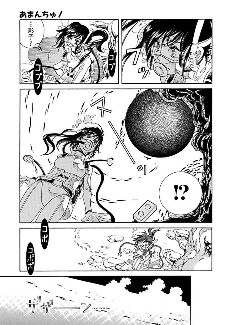 第63话28