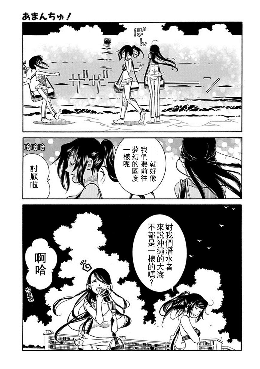第63话3