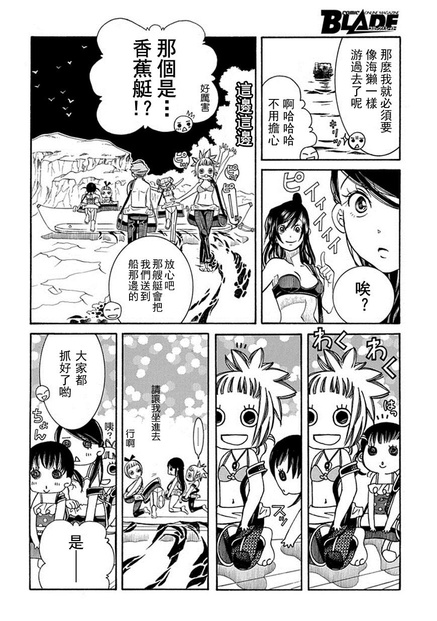 第63话4