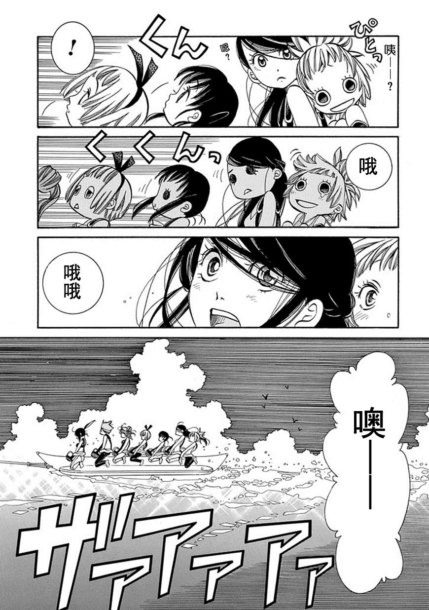 第63话5