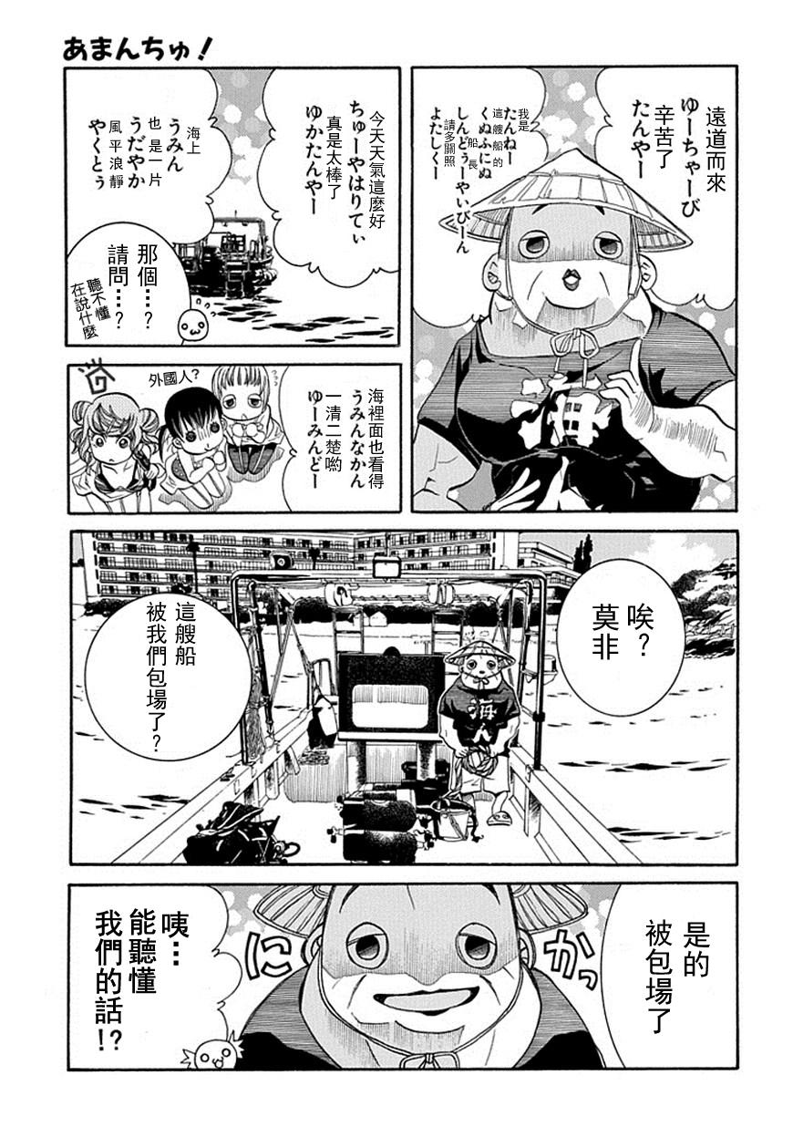 第63话7