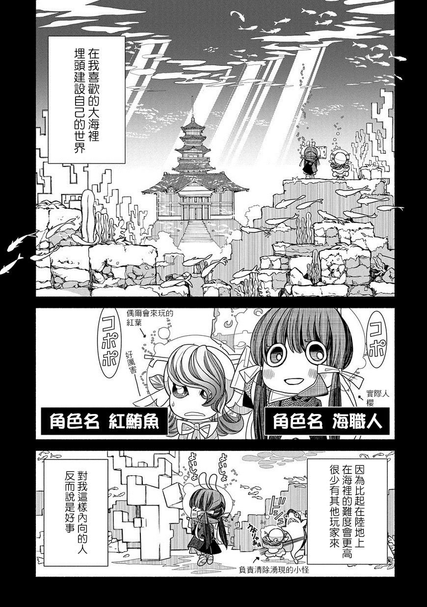 第89话8
