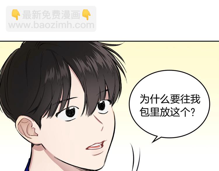 第2话 照顾他？101