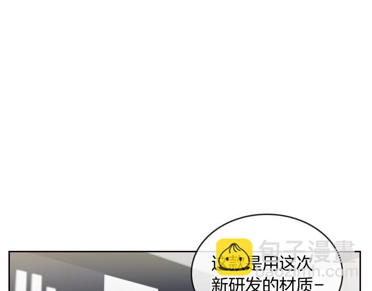 第2话 照顾他？17