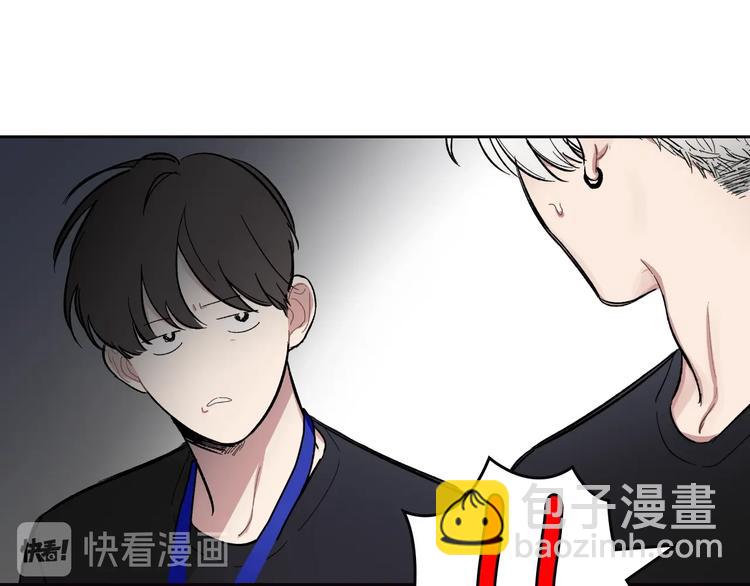第2话 照顾他？30