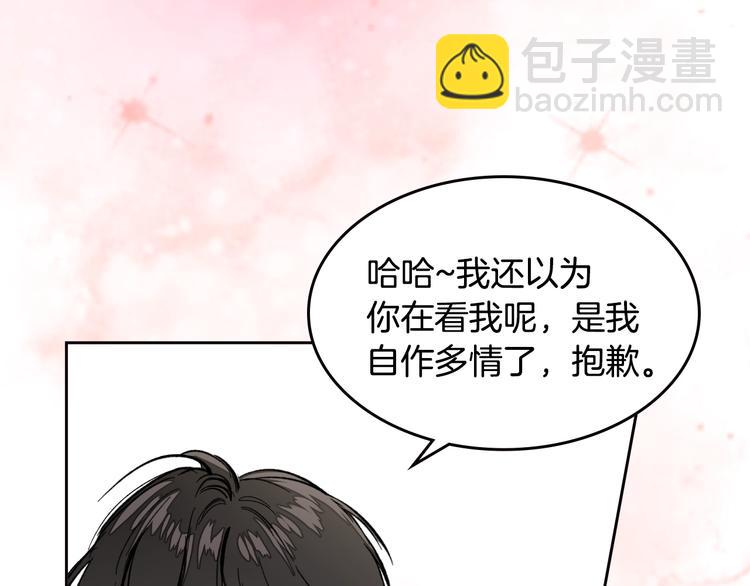 第2话 照顾他？38