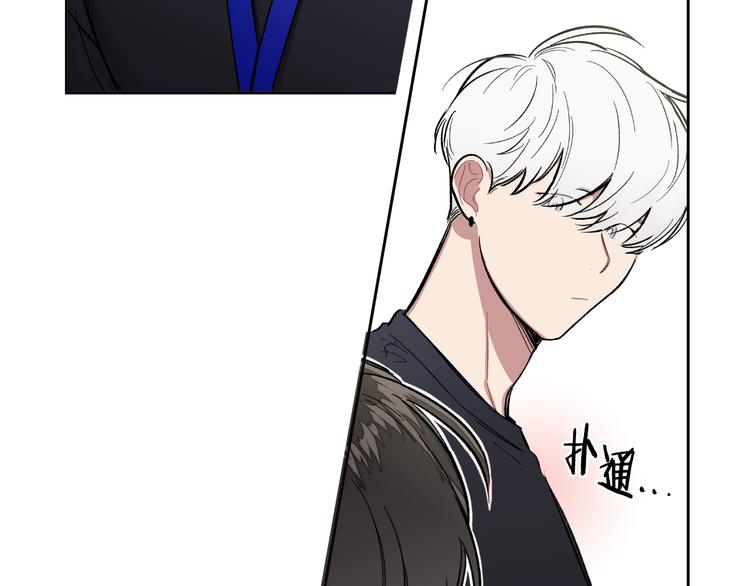 第2话 照顾他？40