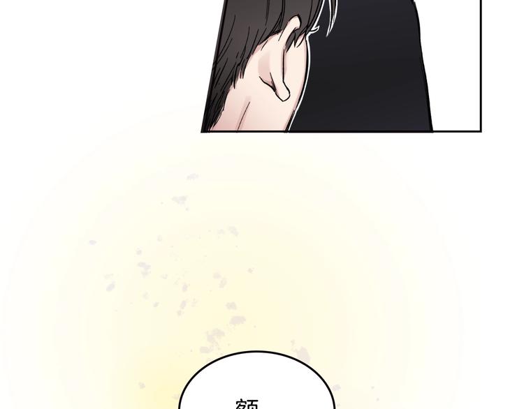 第2话 照顾他？41
