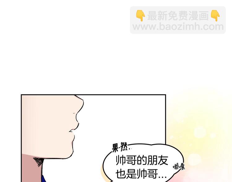 第2话 照顾他？48