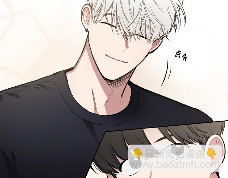 第2话 照顾他？50