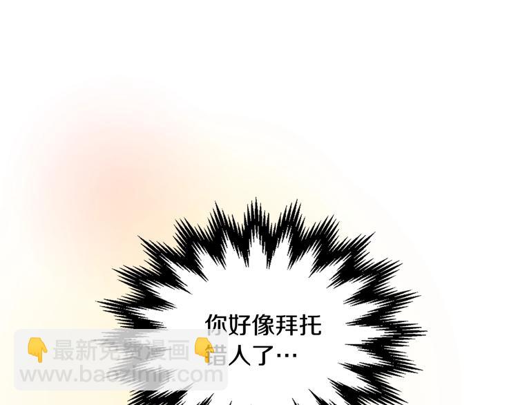 第2话 照顾他？63
