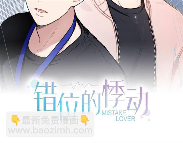 第14话 良心考验1