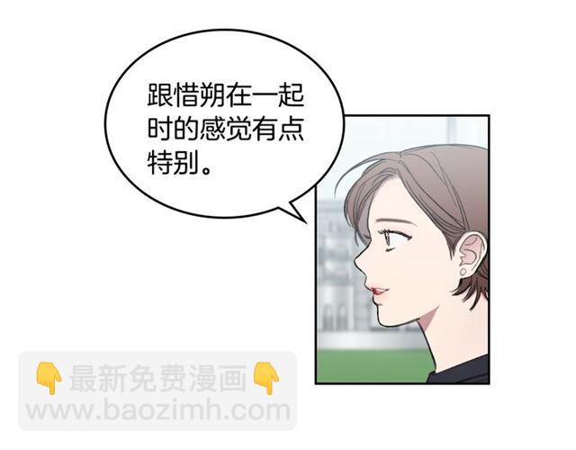 第14话 良心考验13