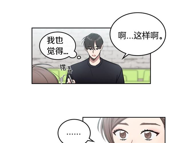 第14话 良心考验14