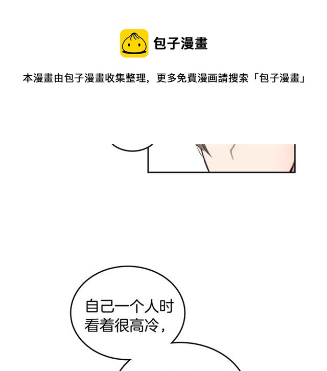 第14话 良心考验15