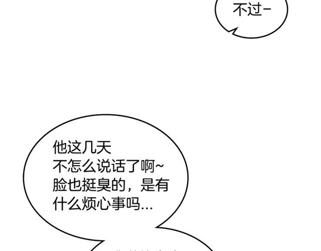 第14话 良心考验18