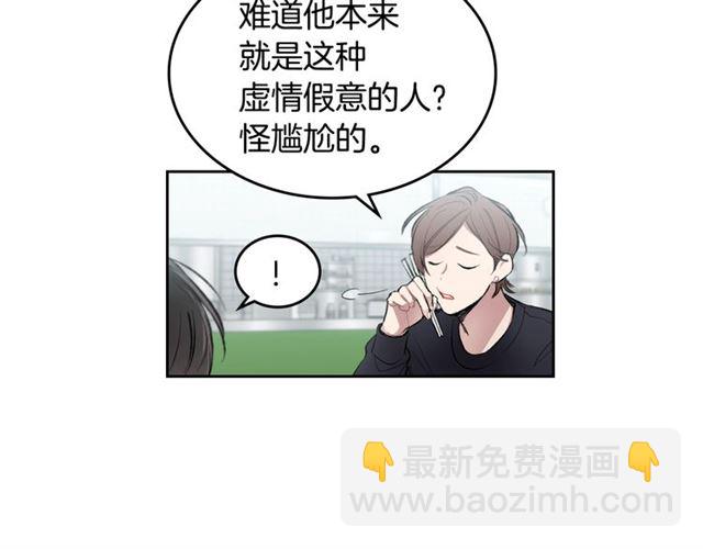 第14话 良心考验19