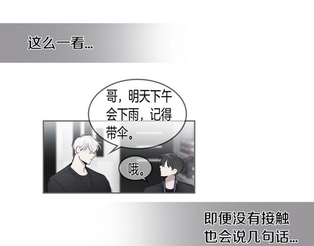 第14话 良心考验20