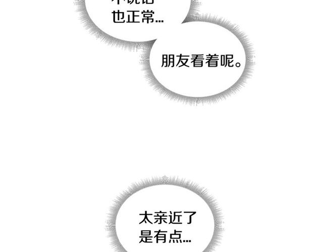 第14话 良心考验23