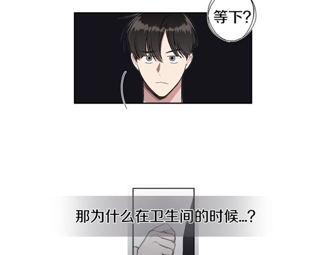 第14话 良心考验25