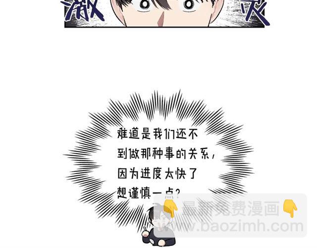 第14话 良心考验27