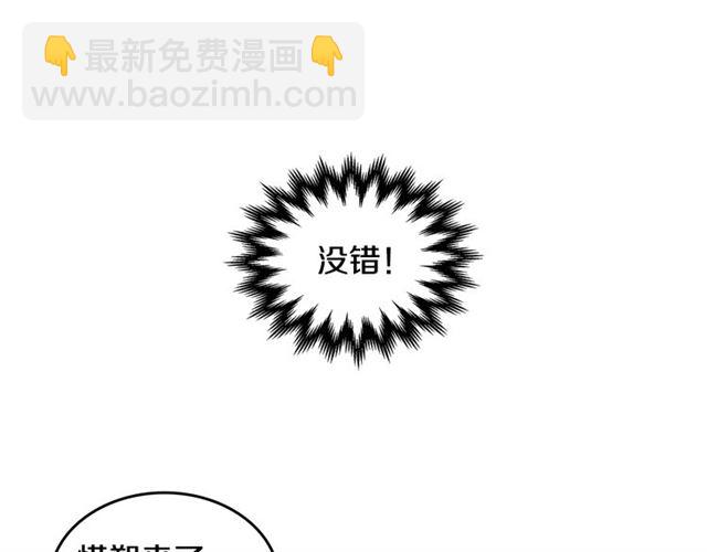 第14话 良心考验28
