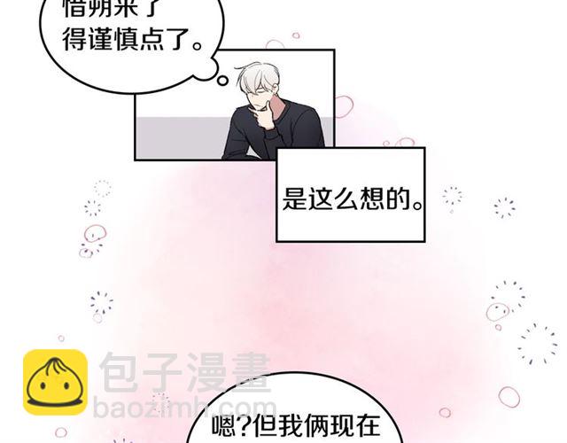 第14话 良心考验29