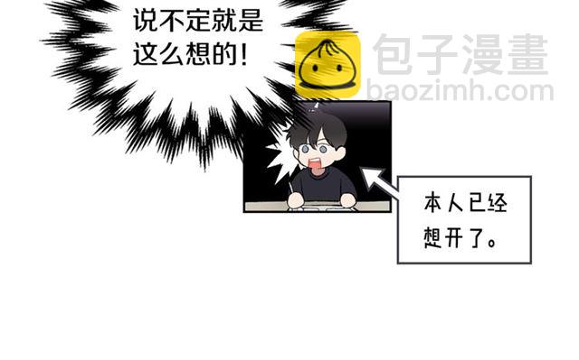 第14话 良心考验31