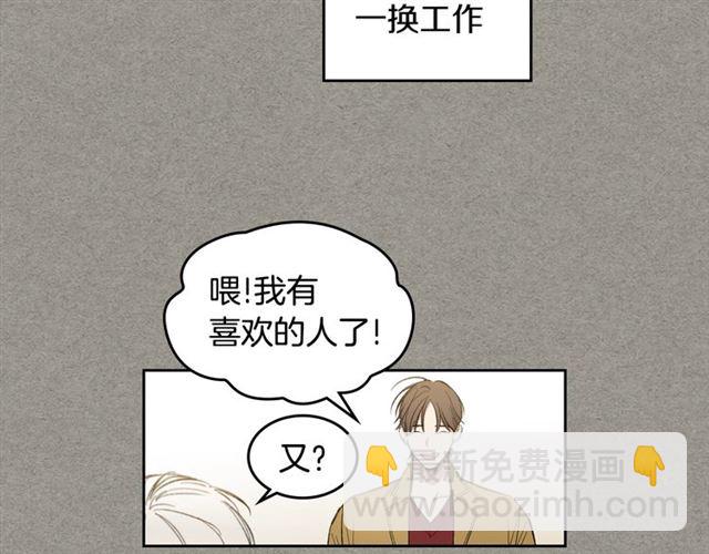 第14话 良心考验36