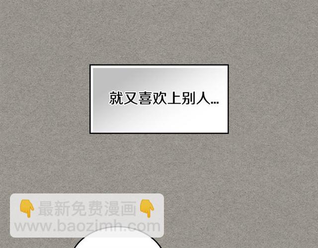 第14话 良心考验37