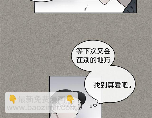 第14话 良心考验40