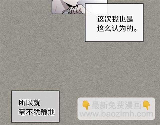 第14话 良心考验41