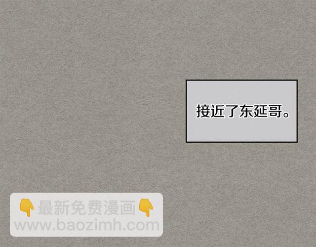 第14话 良心考验42