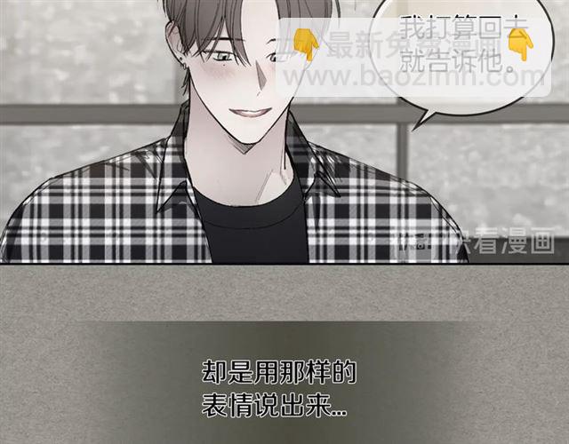 第14话 良心考验45