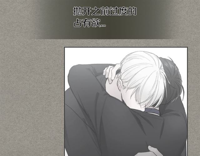 第14话 良心考验52