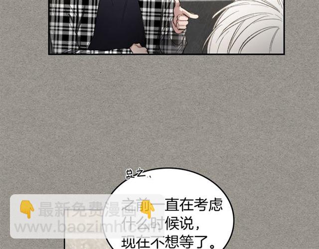 第14话 良心考验60